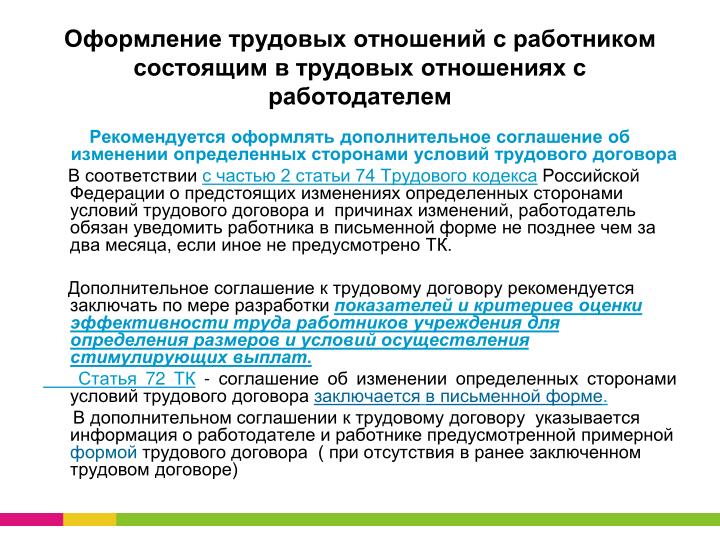 Порядок