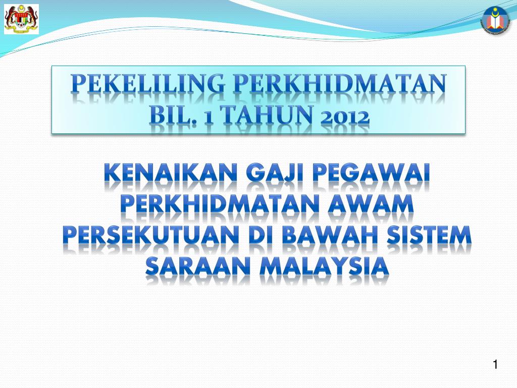 Surat Pekeliling Perkhidmatan Bilangan 1 Tahun 2006