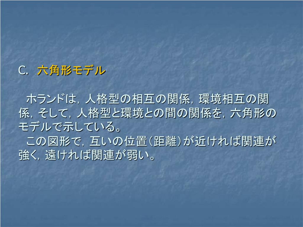 Ppt 第１回課題レポート 自己実現 について Powerpoint Presentation Id