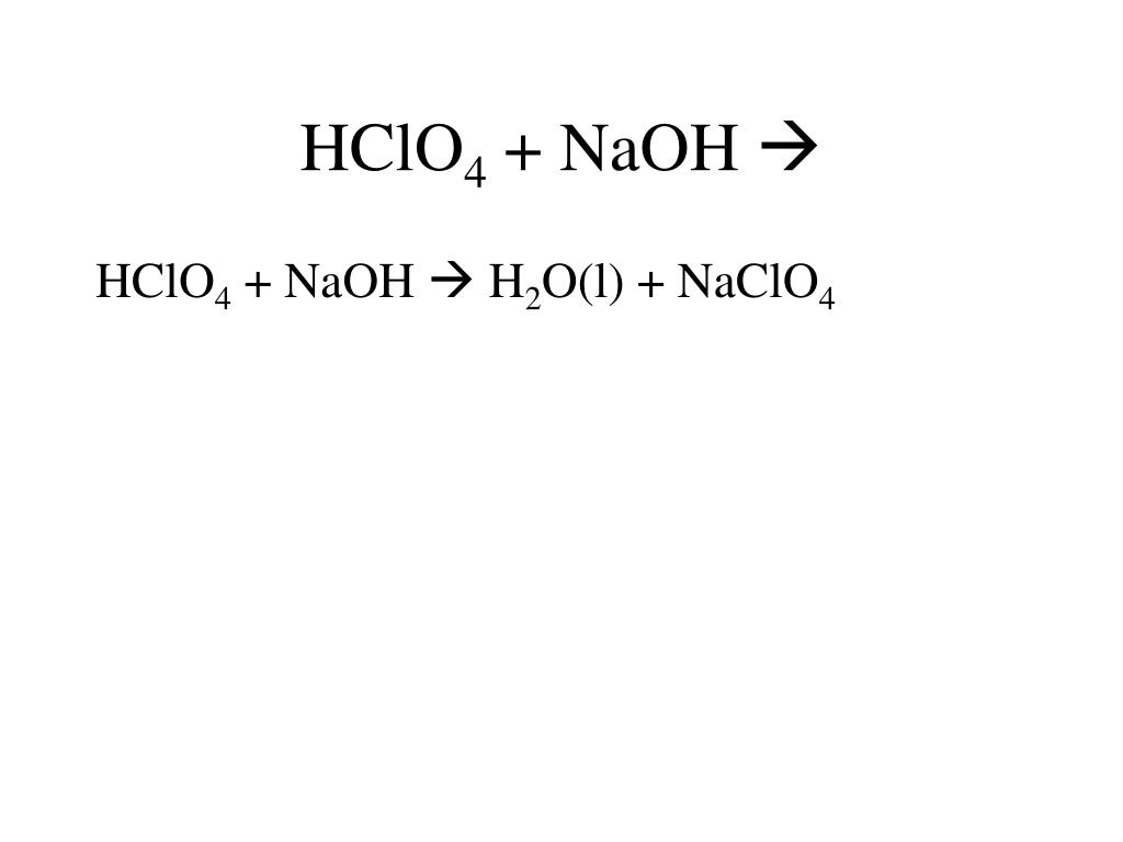 Сао naoh реакция. Hclo4 NAOH. Hclo4 реакции. Naclo4 h2o. NAOH NACLO.