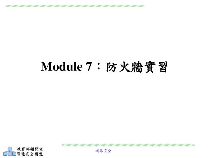 module 7 n.