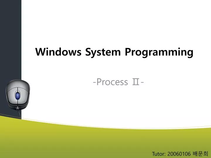 PPT Windows System Programming PowerPoint Presentation, free download
