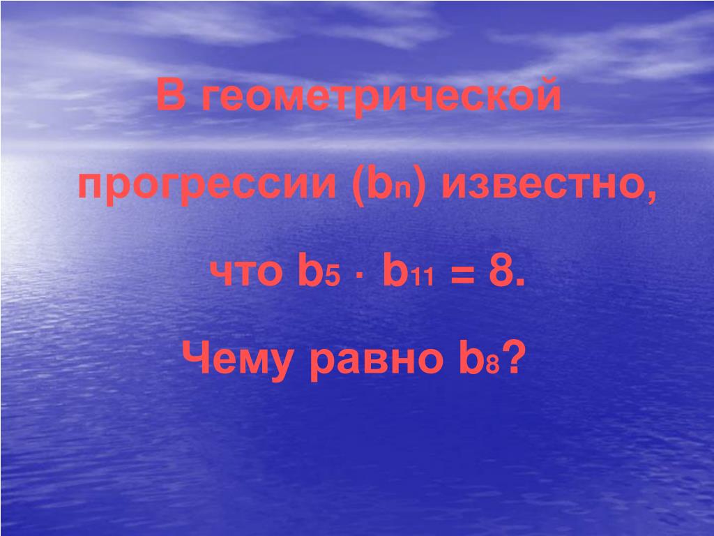 Дене импульсы. Энергия активации диффузии. 18000 Шагов это сколько километров. Тигренок мой я тебя очень сильно люблю.