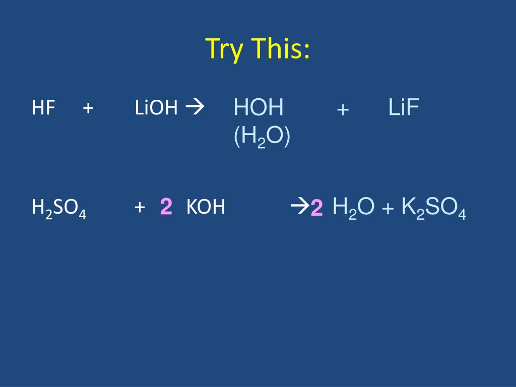 Na2s lioh. LIOH+so3. LIOH+h2so4. Реакции с LIOH. LIOH h2so4 уравнение.