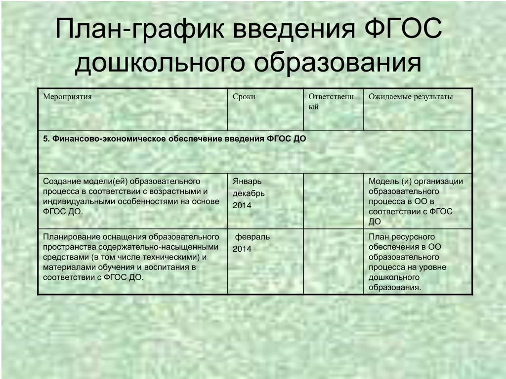 8 Александр Литягин