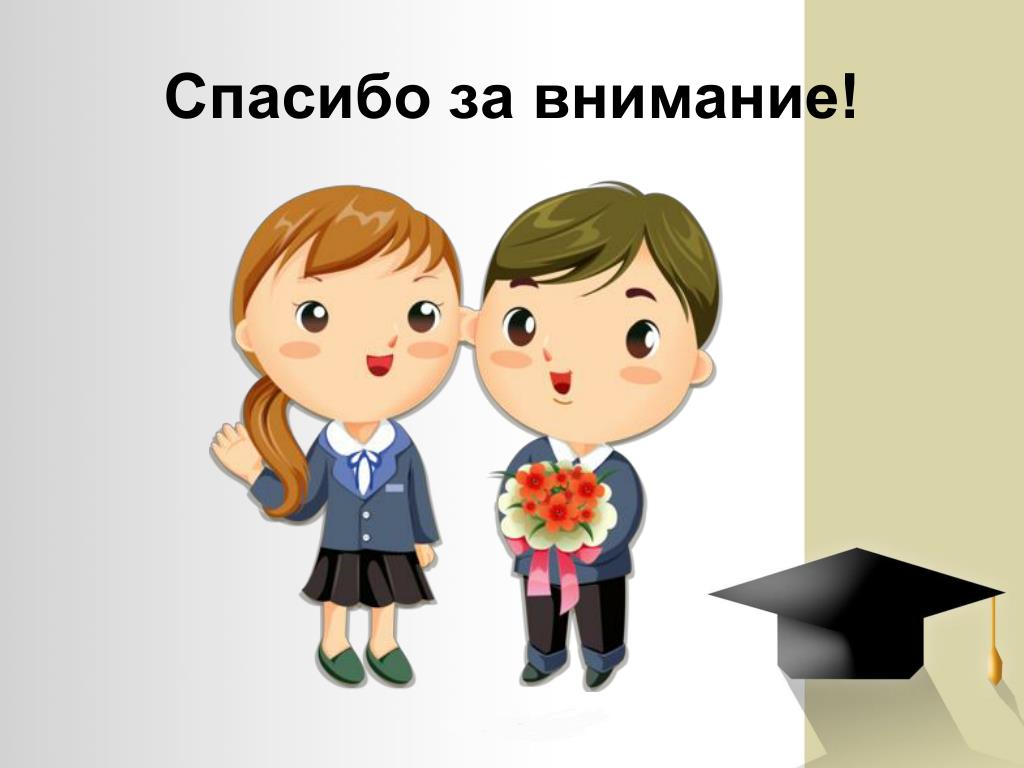 Картинки Самоуправление В Школе