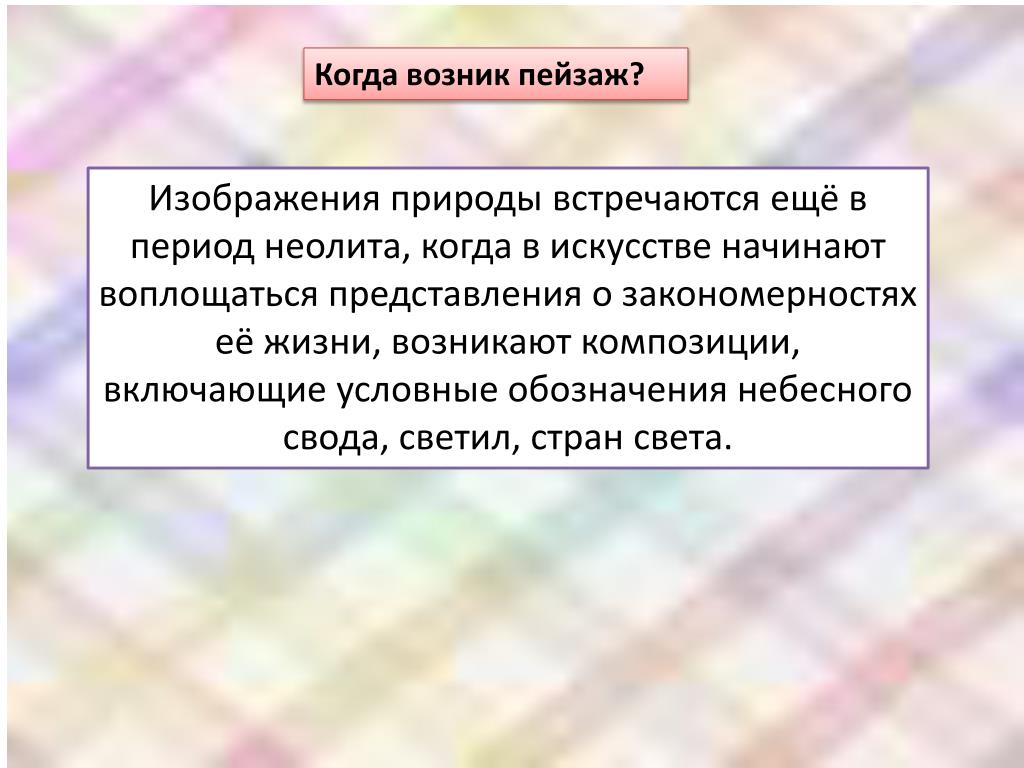 Когда Возникла Фотография В Мире