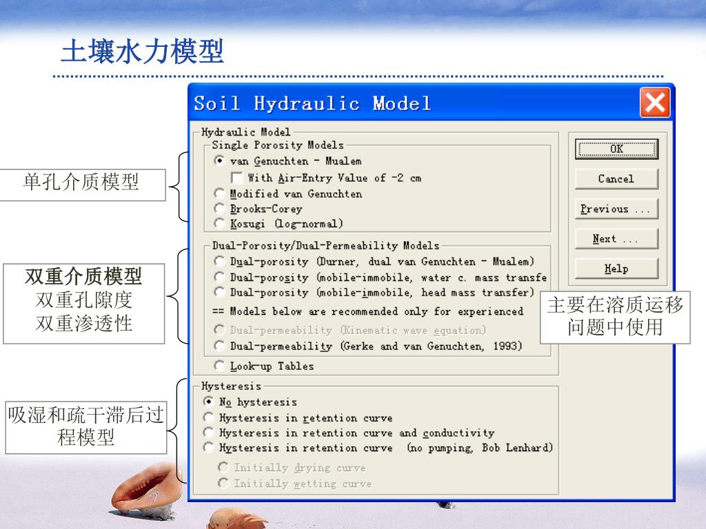 free for ios download Hydrus Network 535