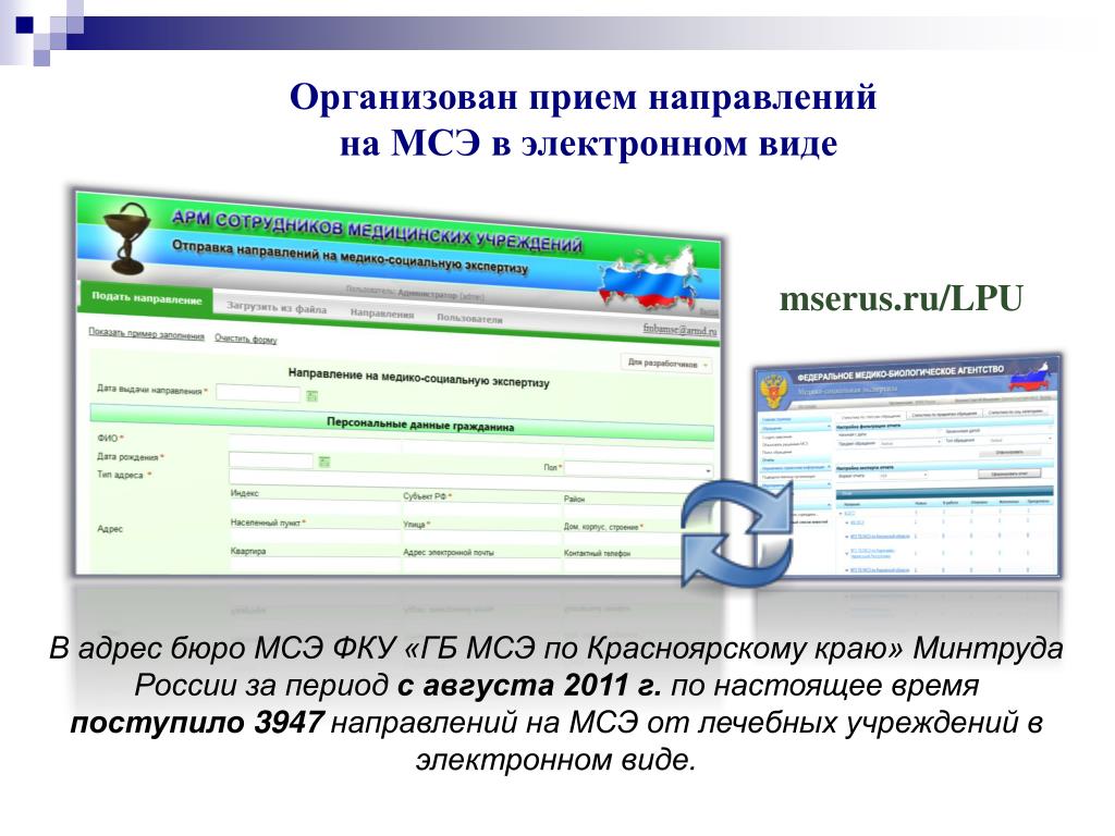 Электронная медицинская карта москва вход