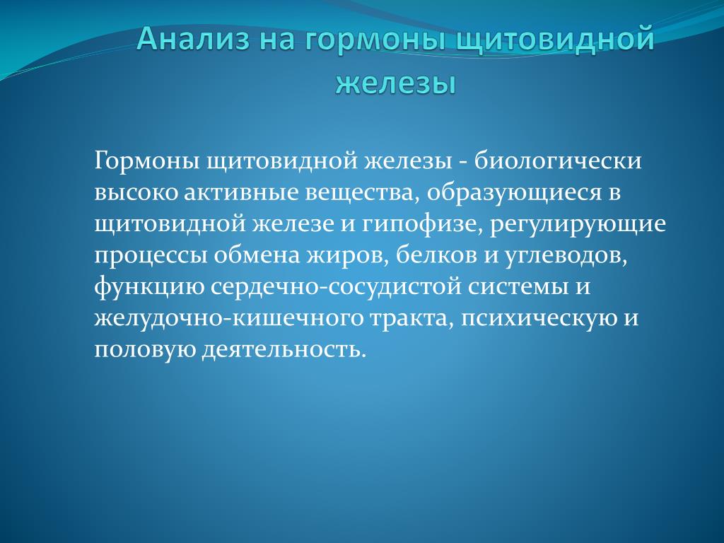 Гигиена и санитария. Гигиена на предприятиях общественного питания. Санитария и гигиена на предприятиях общественного питания. Санитария и гигиена на пищевом предприятии. Гигиеническая санитария на предприятии общественного питания.