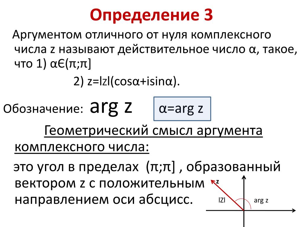 PPT - МОБУ лицей № 23 г. Сочи PowerPoint Presentation, free download - ID:395109