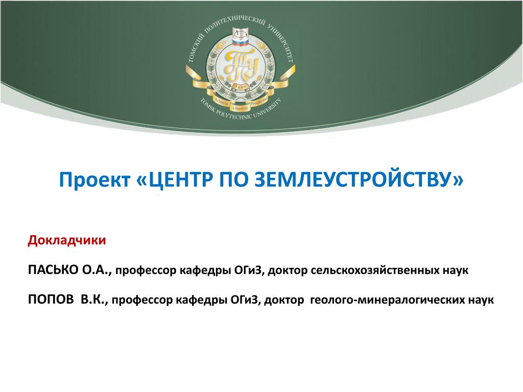 Темы для индивидуального проекта по землеустройству Темы индивидуальных проектов по информатике 9 класс Темы по проекту на информати