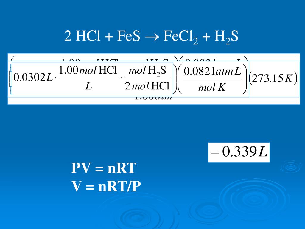 Реакция hcl fes. Fes+HCL.