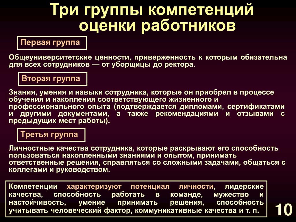 file1 - Стр 2