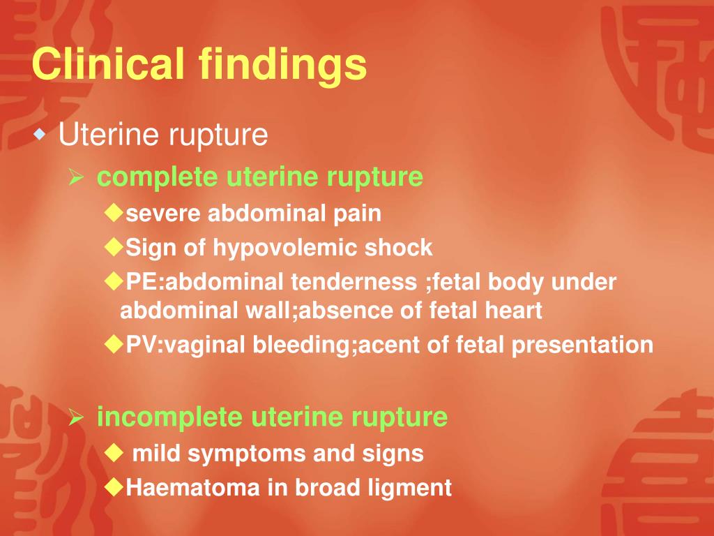 power point presentation on rupture uterus