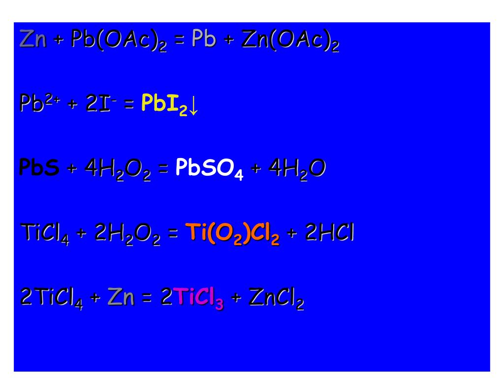 Pb hci. H2 + pb02. Pb2 2i pbi2. Pb2 2i pbi2 ионное уравнение. PB + h2o нагревание.