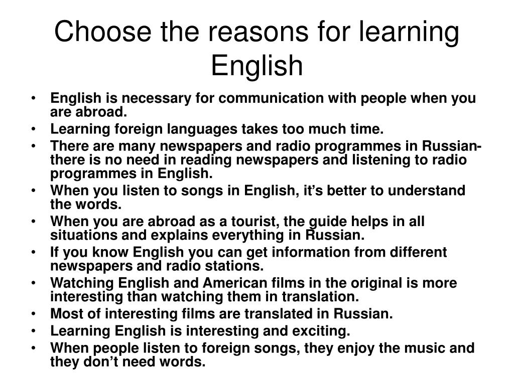 They know english well. Reasons for Learning English. Reasons for Learning Foreign languages. Learning Foreign languages reasons. Reasons to learn Foreign languages.