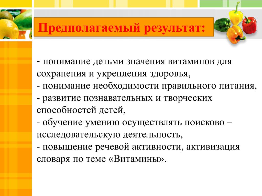 Необходимость правильного перевода