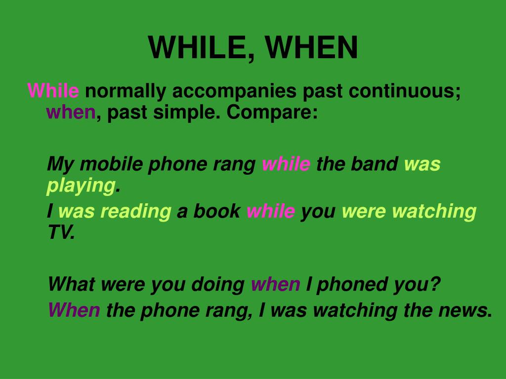 Переведи while. Past Continuous when. Паст Симпл и паст континиус when while. Паст континиус while when. When while past Continuous и past simple.
