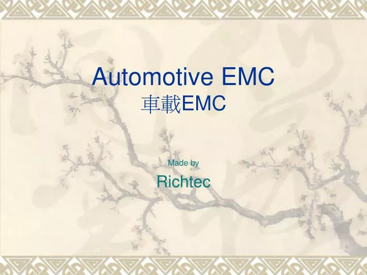 emc cars emc cars