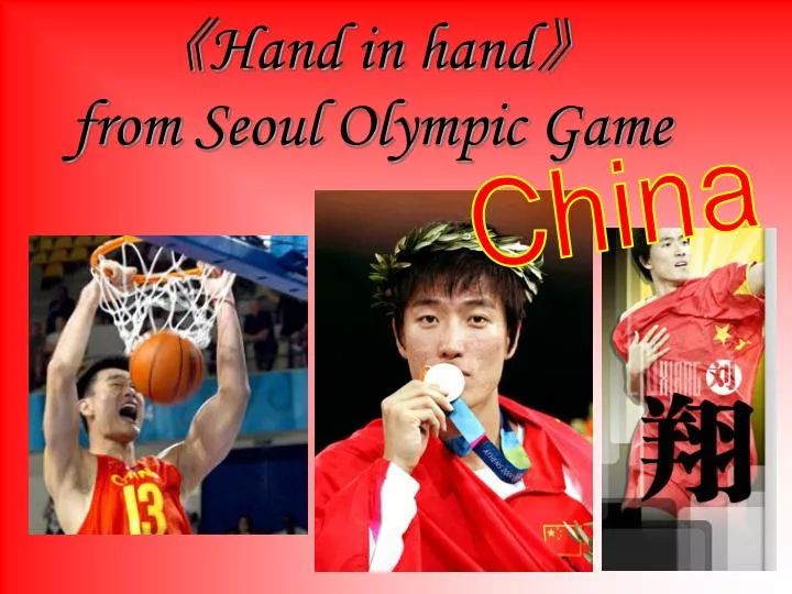 hand in hand from seoul olympic game n.