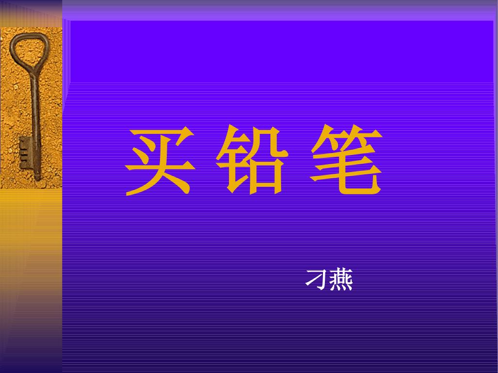 Ppt 13 9 4 14 8 6 17 7 10 14 9 5 15 8 7 17 8 9 15 9 6 16 8 8 17 9 8 Powerpoint Presentation Id 632 Ppt 13 9 4 14 8 6 17 7 10 14 9 5 15 8 7 17 8 9 15 9 6 16 8 8 17 9 8 Powerpoint Presentation Id 632
