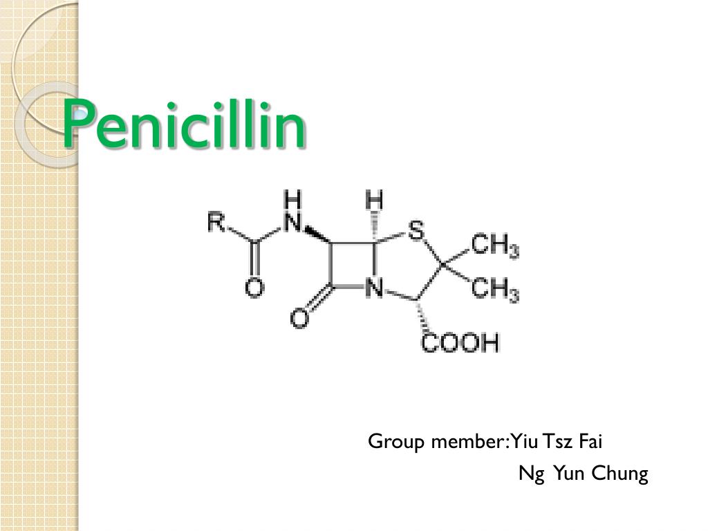 Пенициллин какая группа