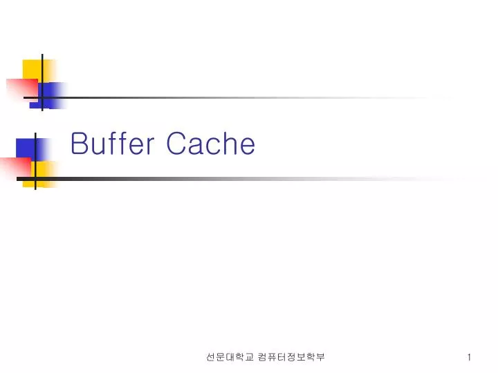 PPT Buffer Cache PowerPoint Presentation, free download ID6911487