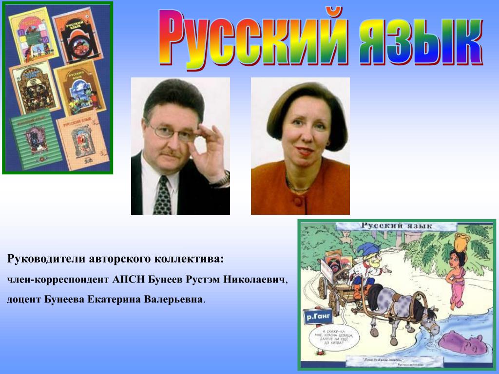 Петрова Ирина Анатольевна, заместитель декана факультета подготовки, переподгото