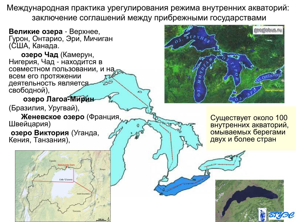 Какое происхождение крупных озер северной америки. Великие американские озёра верхнее Гурон Мичиган Эри Онтарио. Озера: Великие озера (верхнее Гурон Мичиган Эри Онтарио) на карте. Озеро верхнее Мичиган Гурон Эри Онтарио. Великие озёра Северной Америки на карте.