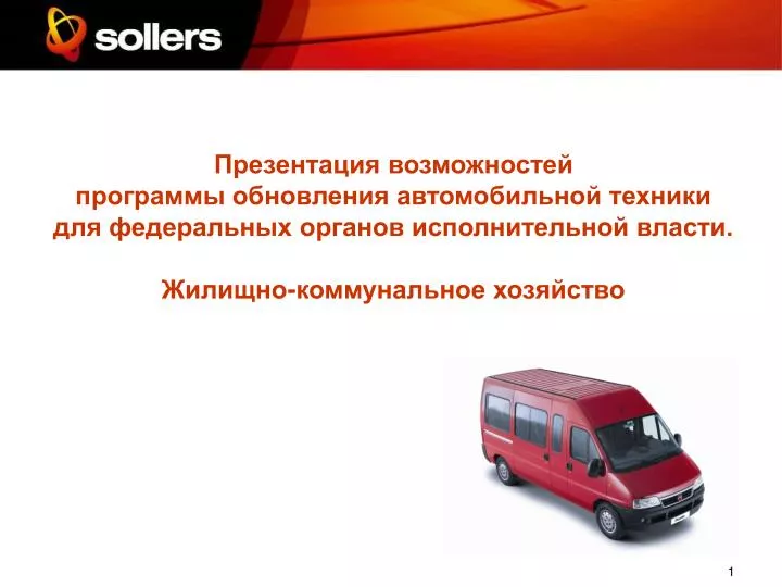 Обновление автомобильной навигации