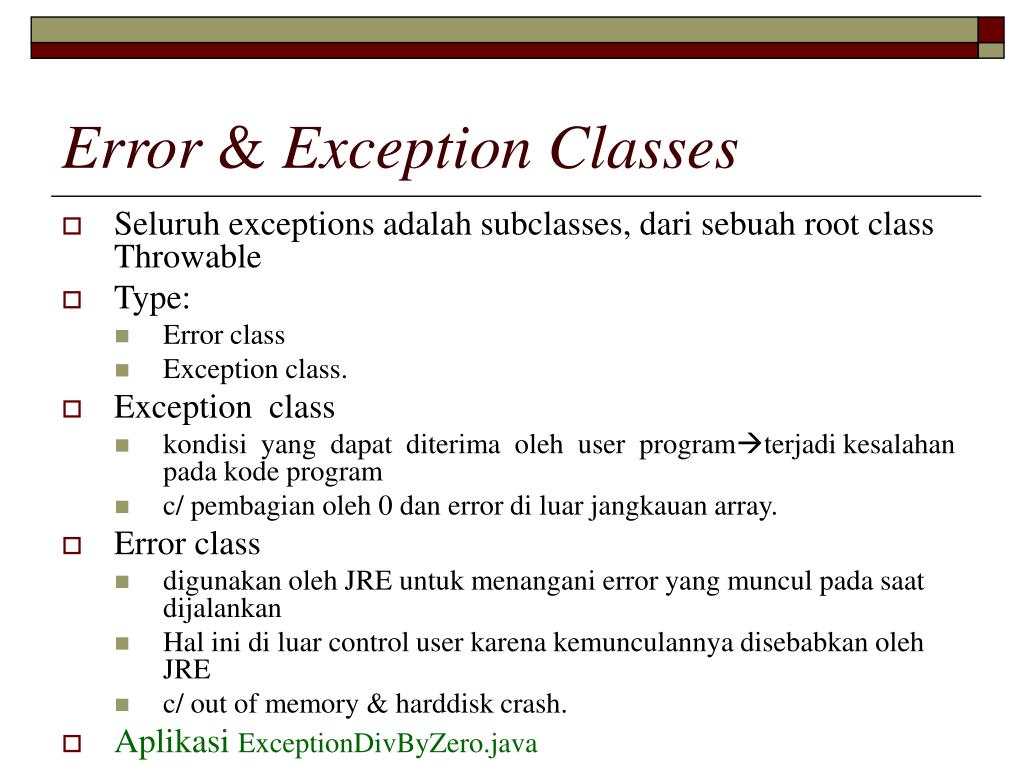 Класс исключения exception. Exception класс.