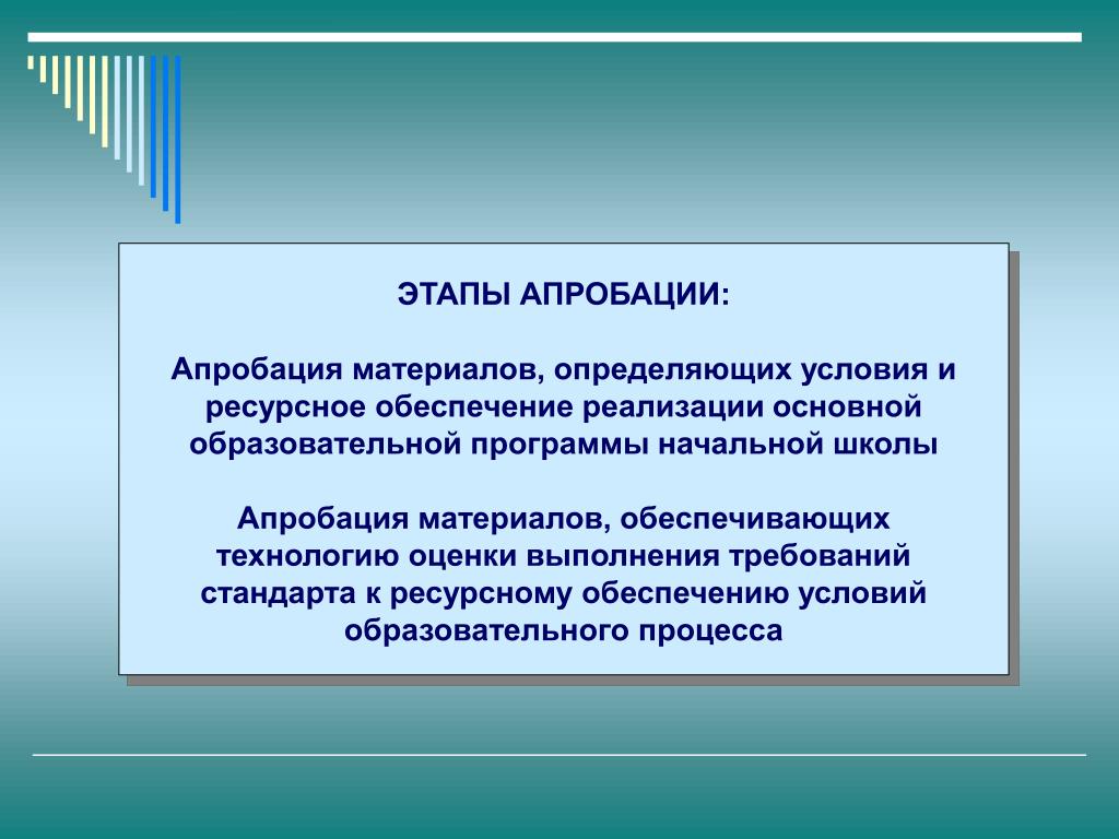 Index of /mediawiki/images/thumb/c/cd/План_исследовательского_проекта.jpg