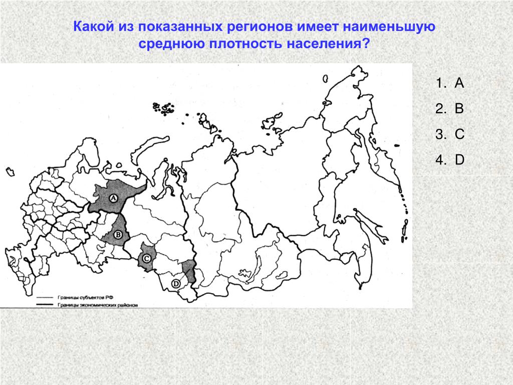 Какой субъект рф имеет наименьшую плотность