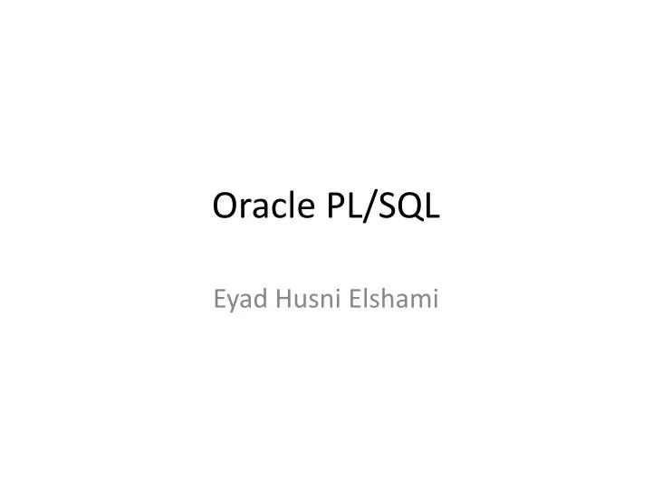 Oracle pl sql что это