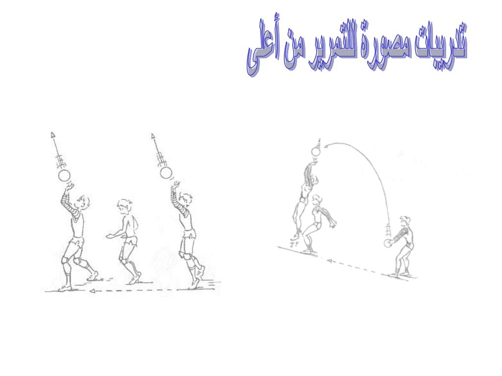 الماموث المسؤولون الكاتب المسرحي التمرير من اعلى في كرة الطائرة Ckleroderosbo Com