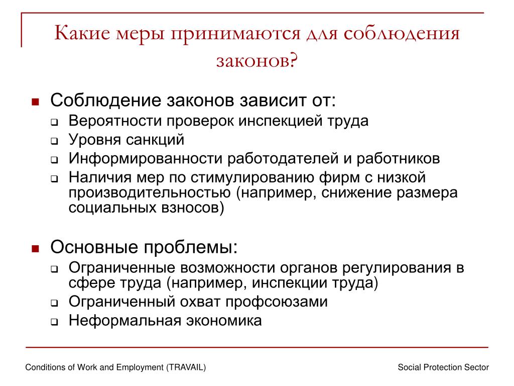 Приняты меры синоним. Какие меры принимаются. Какие меры принимаемые работодателем. Какие меры принимаются для нейтрализации сбоев в модулях памяти?. Примем меры.