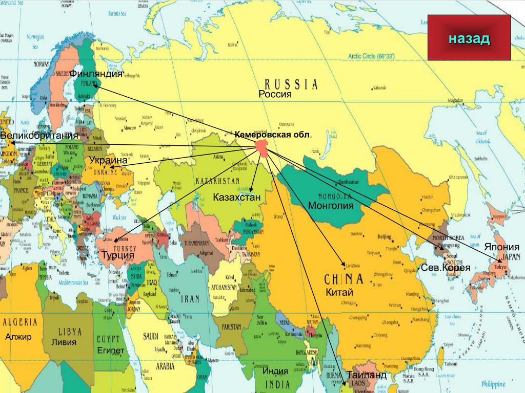 Египет турция россия. Карта Россия Египет. Египет на карте от России.