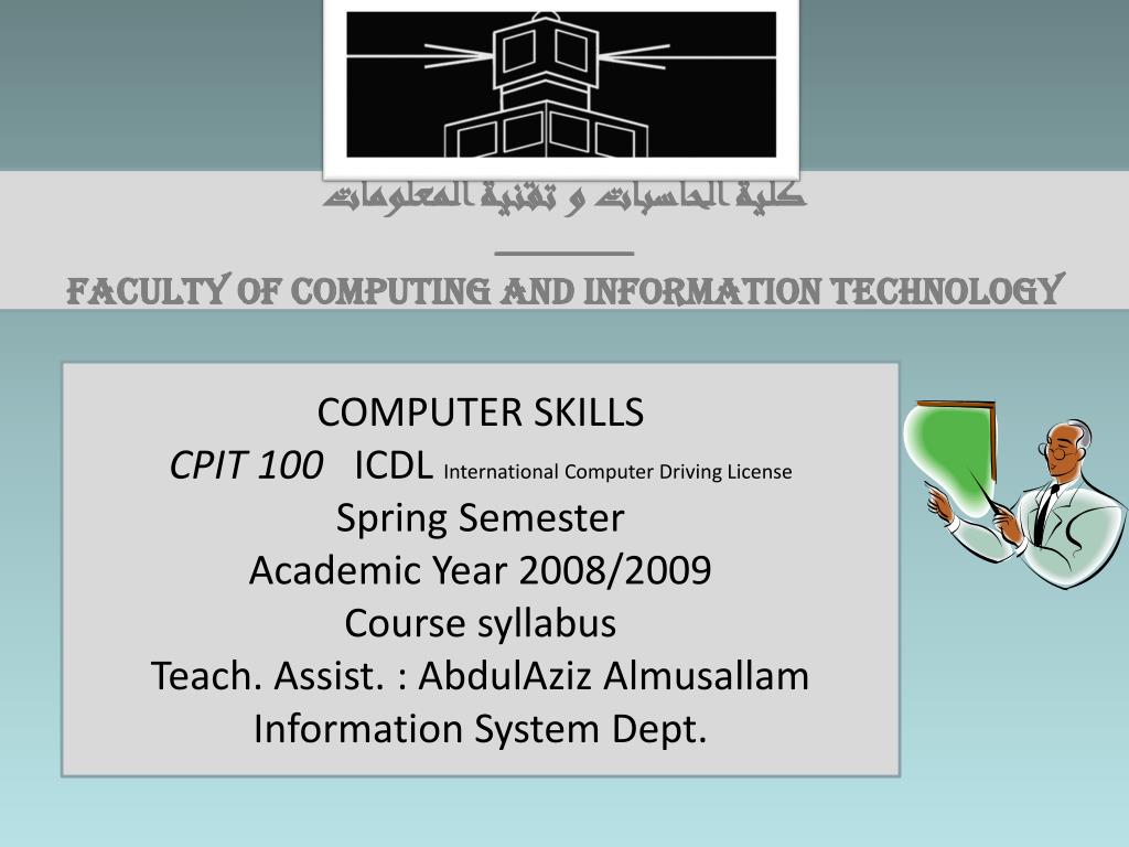 PPT كلية الحاسبات و تقنية المعلومات