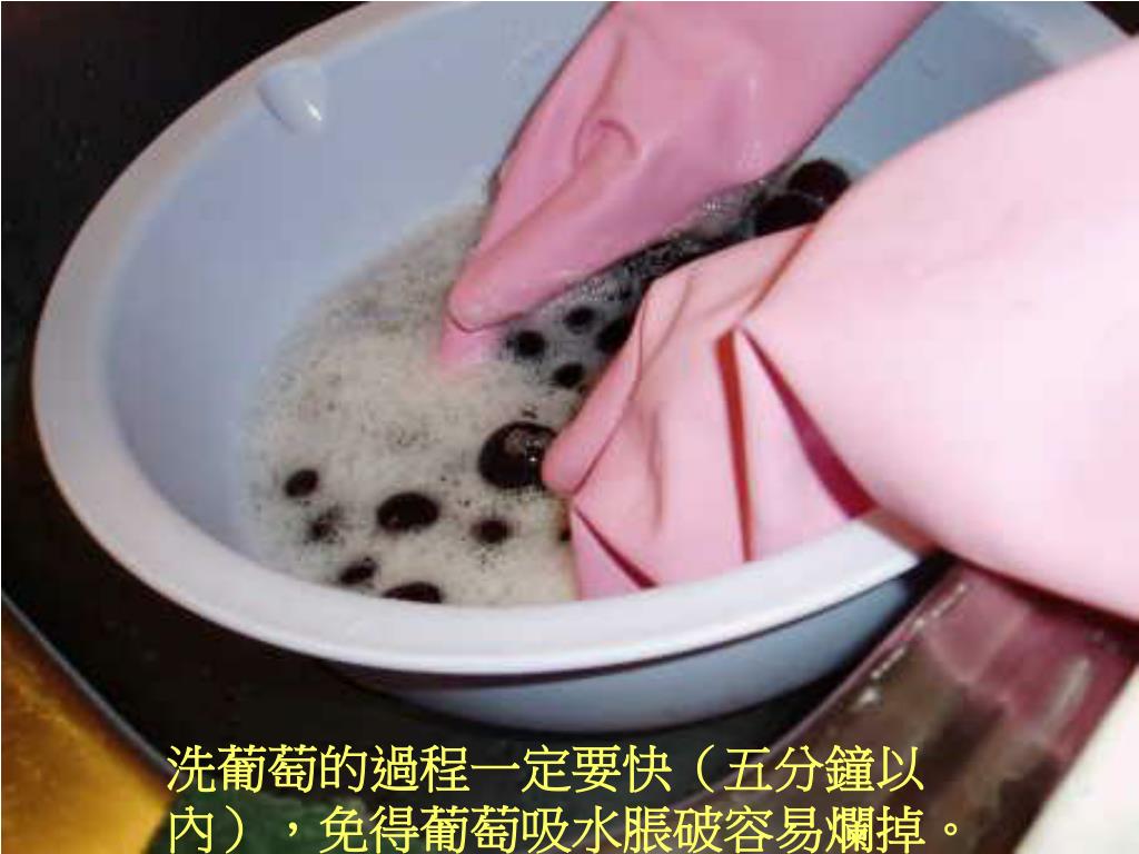 洗葡萄：只用盐水洗就等于吃虫卵？教你正确洗法，连葡萄皮都能吃 - 知乎
