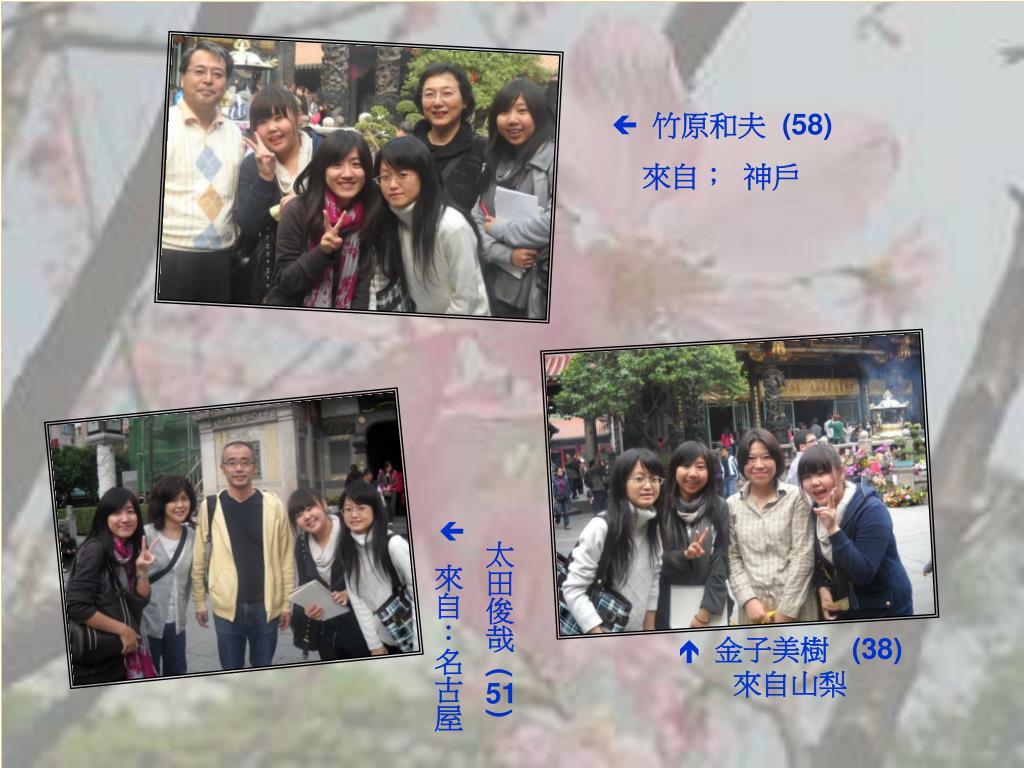 Ppt 中區諮詢輔導會議暨全國專題製作競賽經驗分享powerpoint Presentation Id Ppt 中區諮詢輔導會議暨全國專題製作競賽經驗分享powerpoint Presentation Id