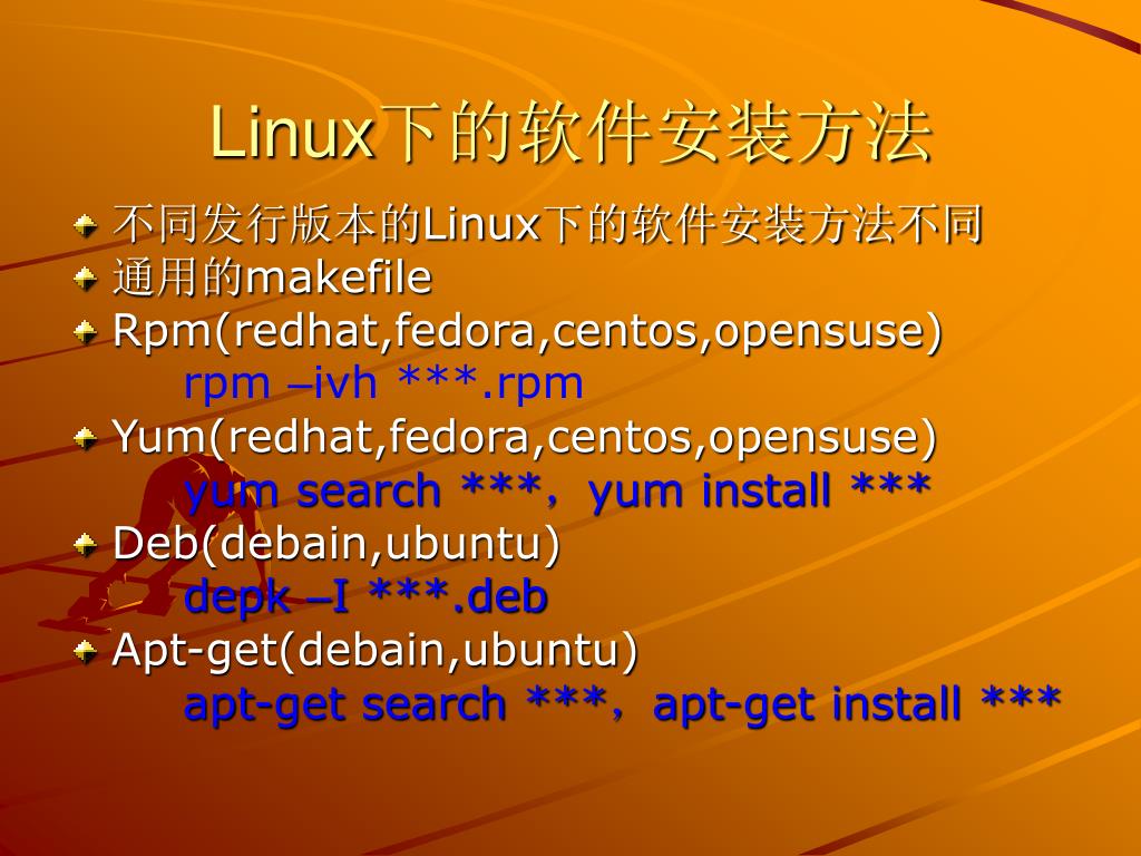 6 个用于快速完成任务的 Linux 终端提示和技巧 - Linux迷