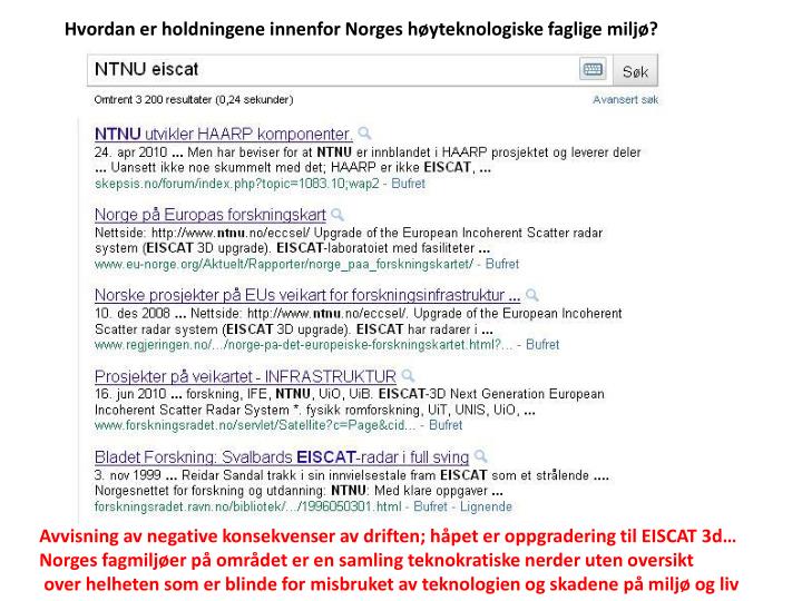 From Eisenhowers Military Industrial >> PPT - HAARP, EISCAT og chemtrails PowerPoint Presentation - ID:6956070 From Eisenhowers Military Industrial >> PPT - HAARP, EISCAT og chemtrails PowerPoint Presentation - ID:6956070