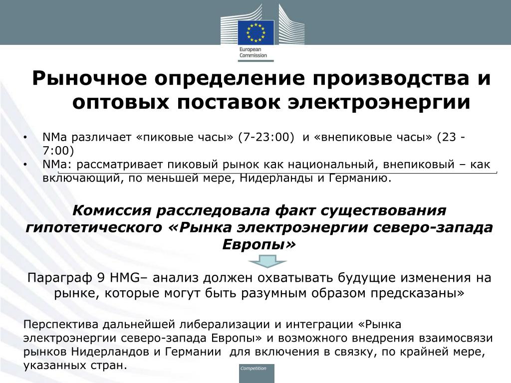 Определение Рыночной Стоимости Земельного Участка Диплом