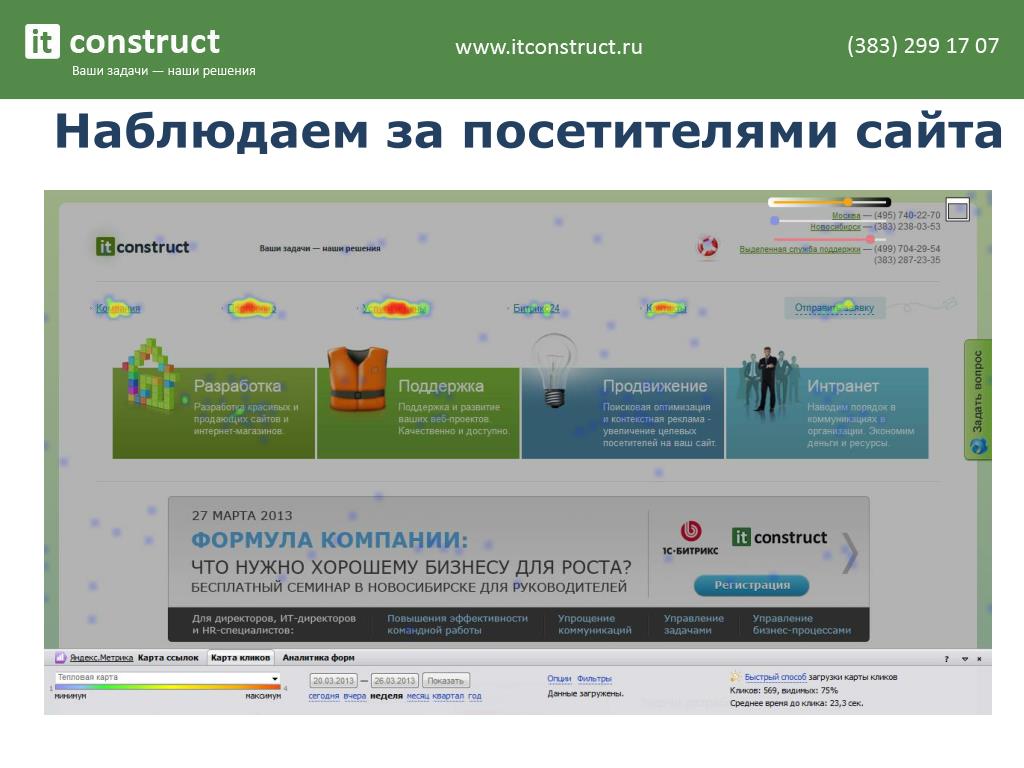 Permanently closed: Yugstroyinvest, construction company, Rostov-on-Don, Nakhich
