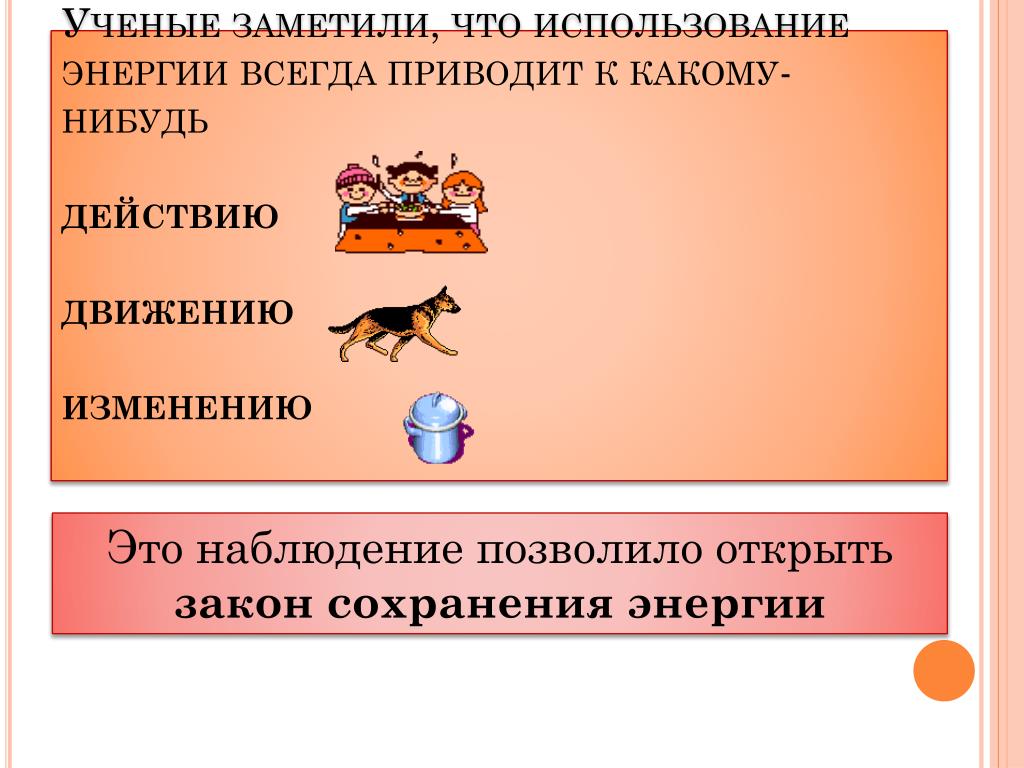 Какой вид образования в рф прежде всего иллюстрируют рисунки