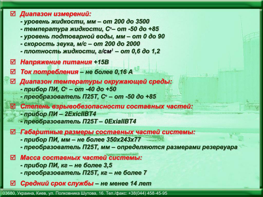 4 Мерительный инструмент-штангенциркуль