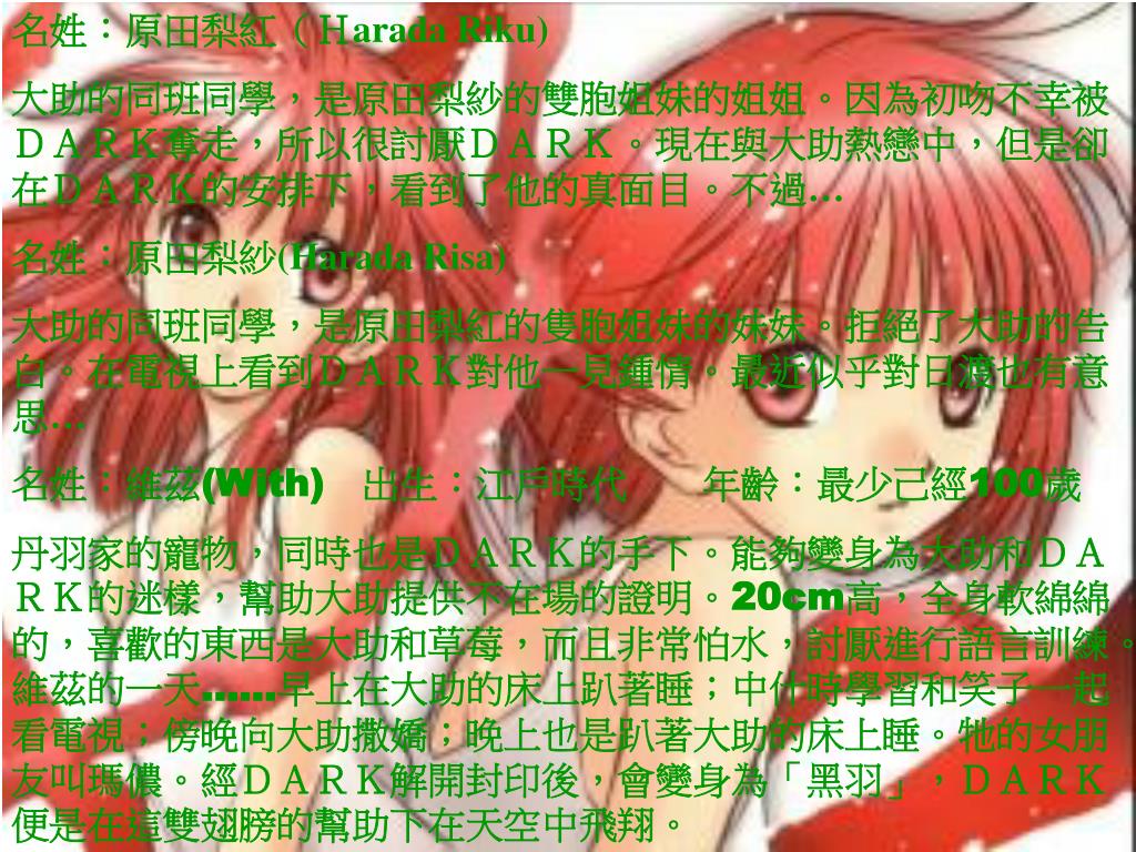 原田梨紅 原田梨紅 かわいい 原田梨紅 原田梨紅 かわいい