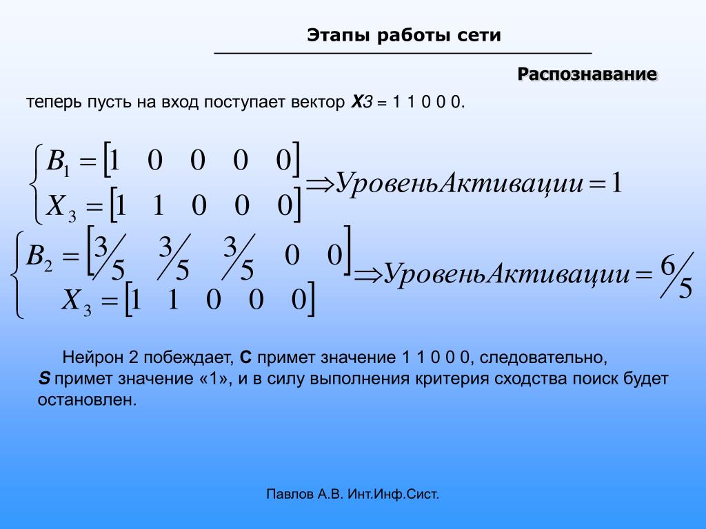 Вектор x 3 1 5. Х вектор. Вектор х-120. Векторы x и-x. Разделить поэлементно вектор x на вектор y..