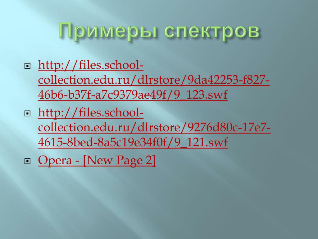 File school collection